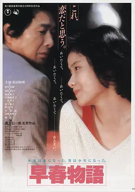 深海回声免费在线看电影