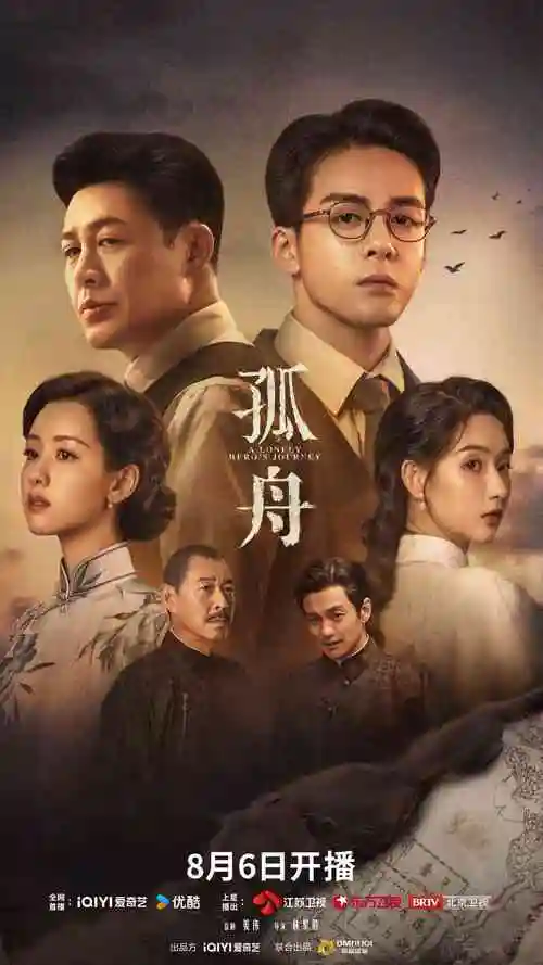 长夜将明全集免费在线观看