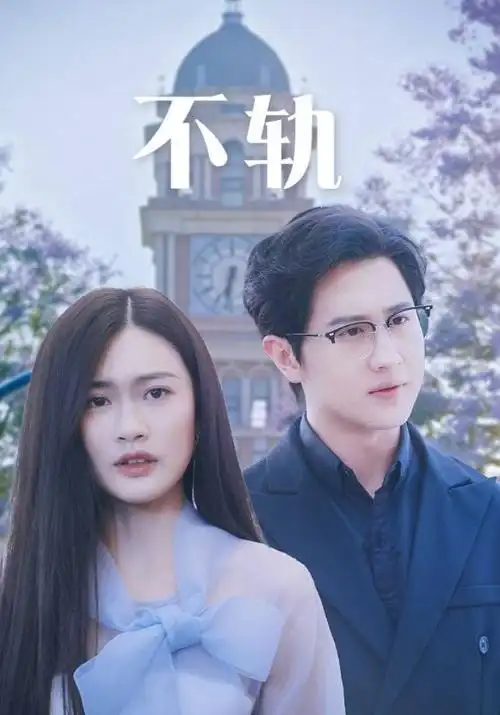 十三号档案室悬疑剧免费观看